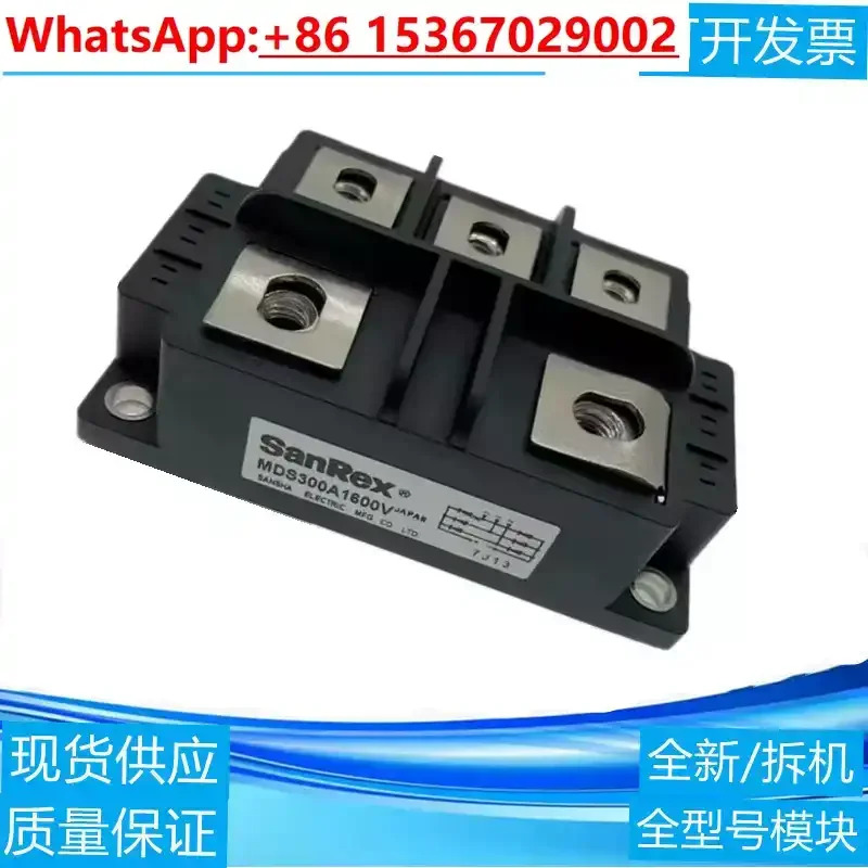 Sanshe 정류기 브리지 모듈 MDS300A1600V MDS400A1600V MDS300A1800V