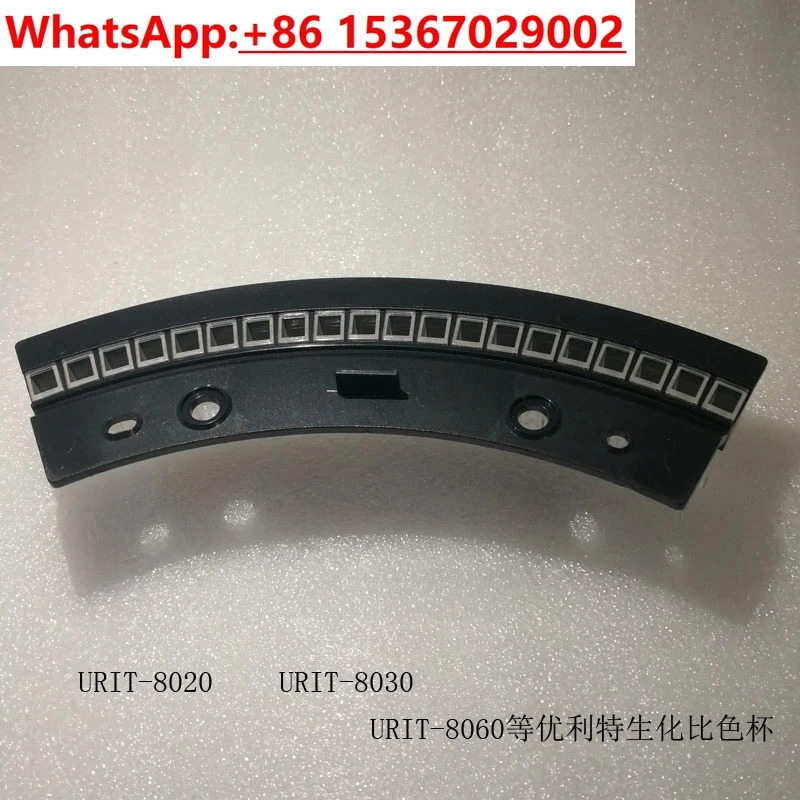 COP 반응 컵 세트 측정기 비색 8020A 80308036