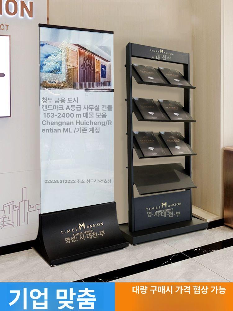 카탈로그진열대 철제매거진랙 팜플렛보관함 문서정리꽂이 책꽂이 전단지보관 오피스용품 - 상세 이미지 5