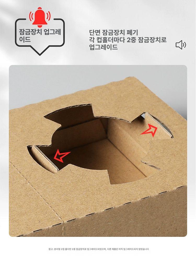 2구 커피컵 홀더 일회용 생분해 종이 캐리어 카페 테이크아웃 포장용 골판지 강화 트레이 - 상세 이미지 4