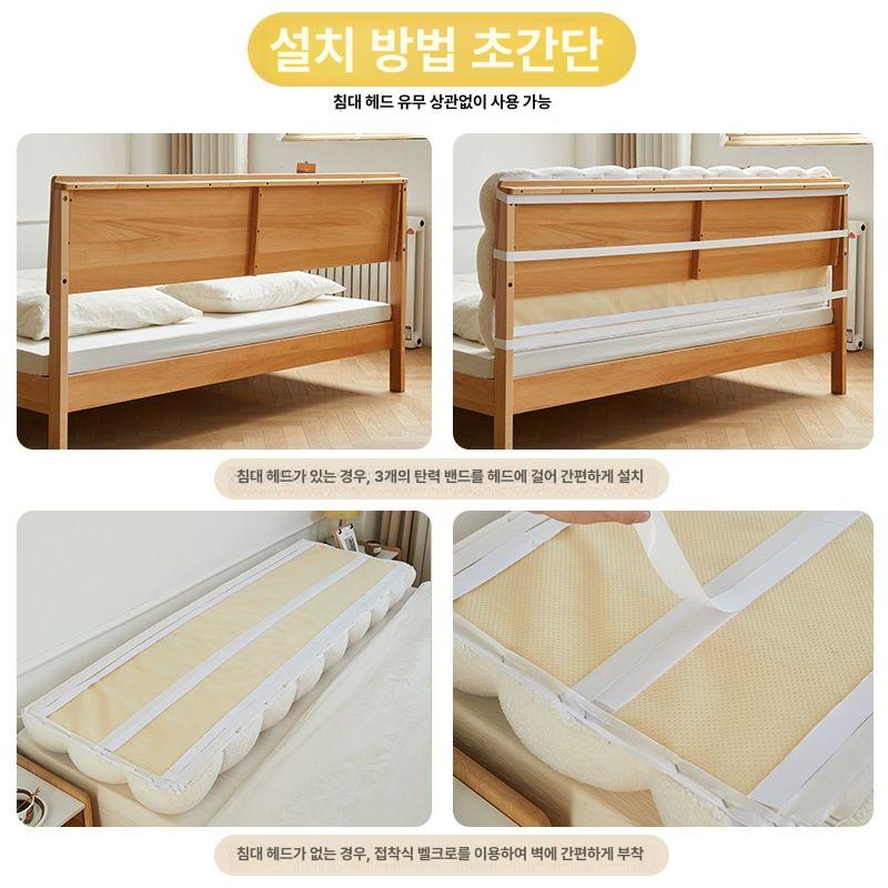 침대헤드 침실벽 쿠션 등받이베개 북유럽 스타일 등쿠션 헤드보드 틈새방지 침대배경 - 상세 이미지 5