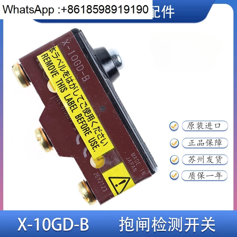 미쓰비시호환 엘리베이터 브레이크 마이크로 모션 감지 스위치 Z-15GD-BX-10GD-B 액세서리