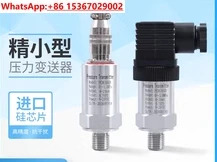 PCM100 M12 산업플매트 카펫 러그압력 트랜스미터 IP67 보호 4-20mA 공삽입 압력