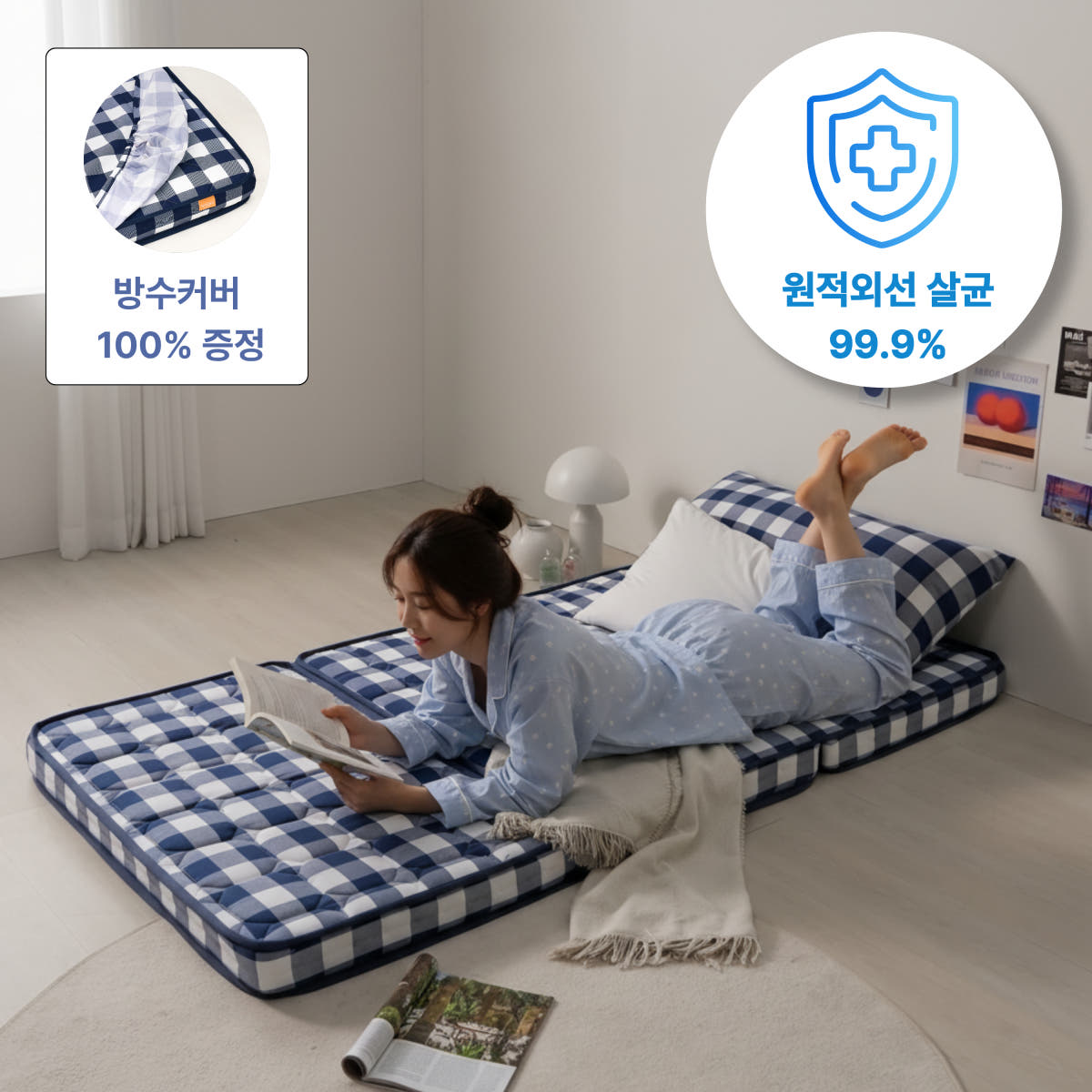 3단 접이식 매트리스 HR 고탄성폼 가격 비교 대륜침대 3단 접이식 매트리스 HR 고탄성폼