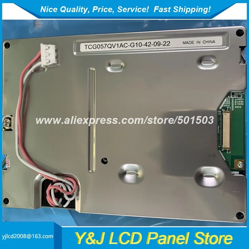 TCG057QV1AC-G10 TFT-LCD 패널 5.7 인치 320x240