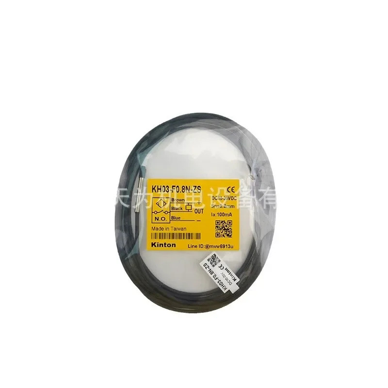 KINTON 실력 센서 KH03-F0.8N-ZS 실제 대만 신