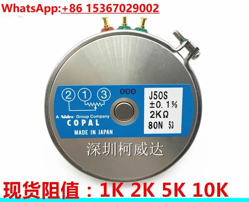 L 정밀 와이어 권선 전위차계 J50S 1K 2K 5K 10K 500