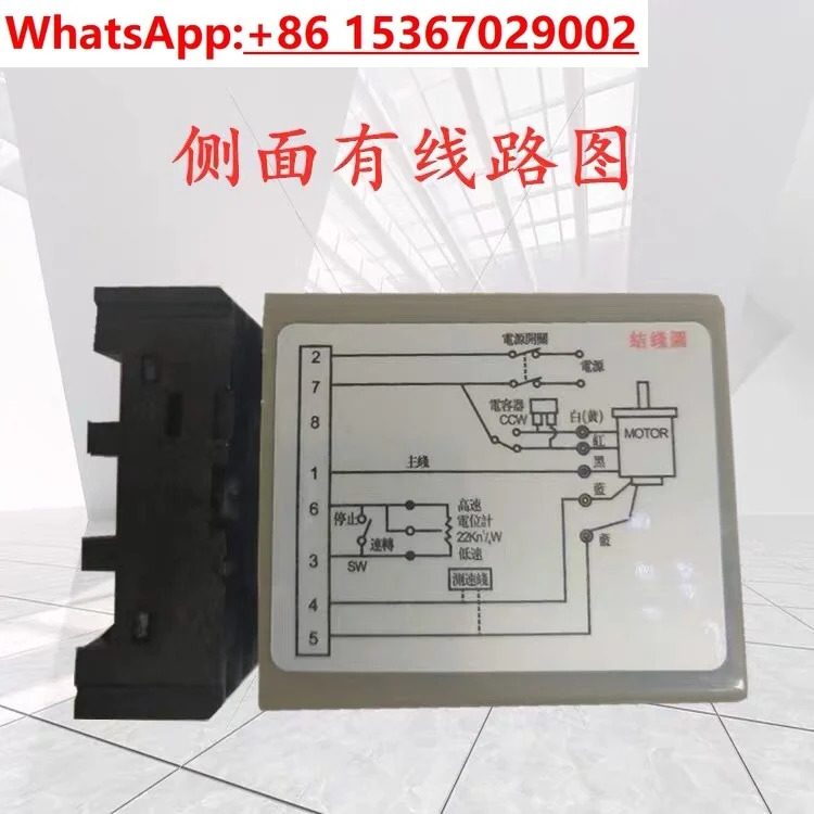 SS-22 SS-32HR 단상 220V 거버너 모터 컨트롤러 SS2260W90W