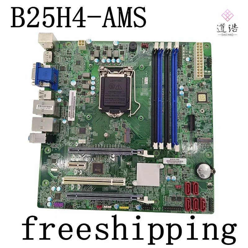 Acer B25H4-AMS호환 마더보드 DDR4 메인보드완전 작동 리퍼