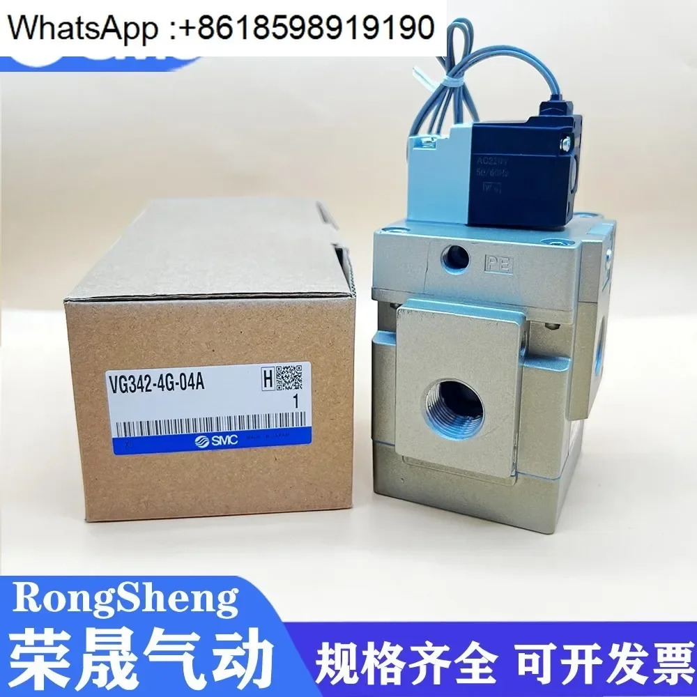 SMC 솔레노이드 밸브 VGA342R VG342-5G-5D-5DZ-4G-4DZ-04-06-10-04A-06A-10A