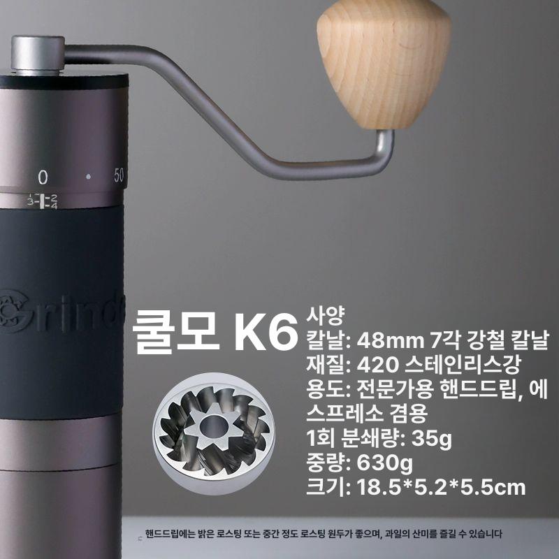 원두그라인더 수동 핸드밀 커피분쇄기 가정용 레트로 수동그라인더 - 상세 이미지 4