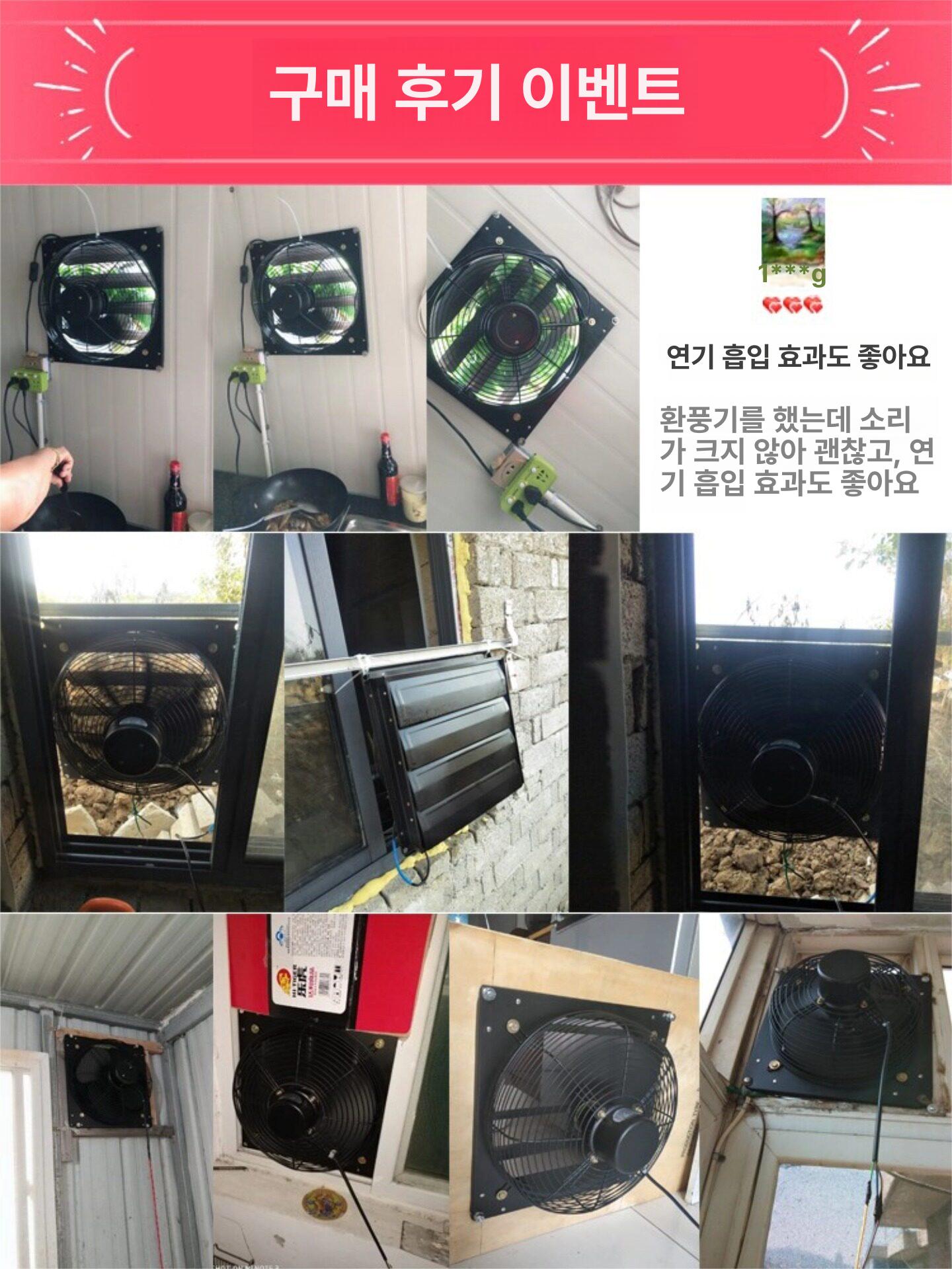 저소음 셔터형 환풍기 산업용 강력 배기팬 메탈 모터 업소용 금속 환기 장비 설치형 이미지 6