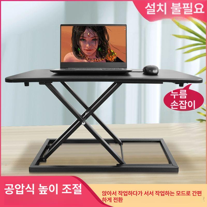 높낮이조절 듀얼모니터받침대 거치대 스탠드 리프트 스탠딩 높이 입식 사무용 단층 - 상세 이미지 3