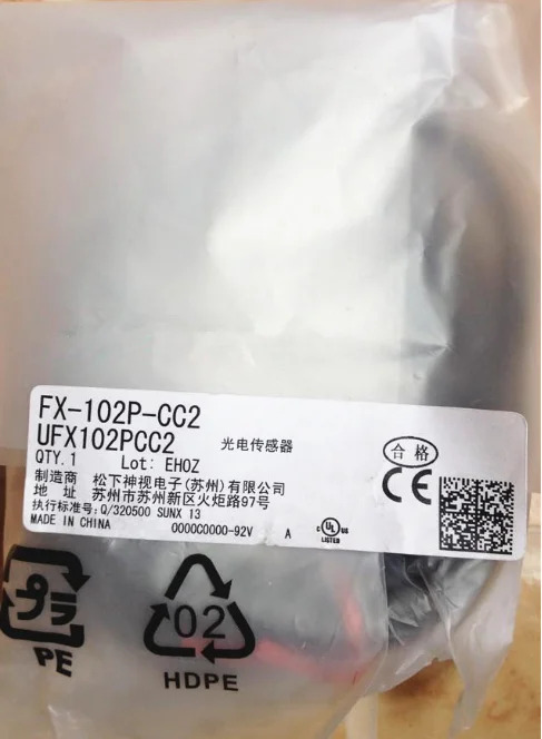 FX-102P-CC2 오리지널 디지털 광섬유센서 신