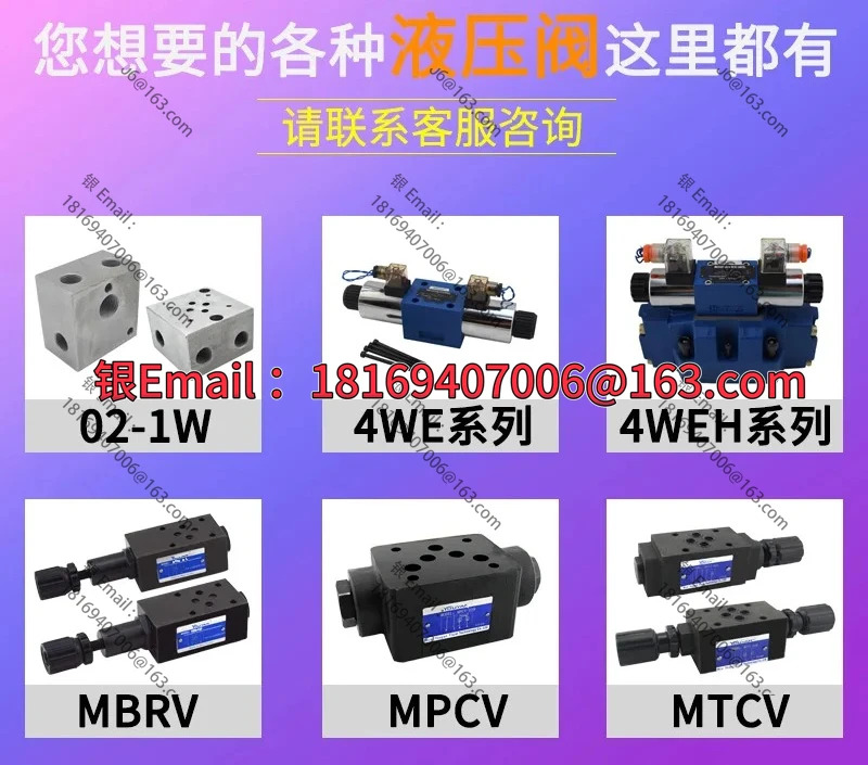 SCF SVF-40 32 63 충전 밸브 NOF PDF PF-50/80/90/100/125F/-20-21C