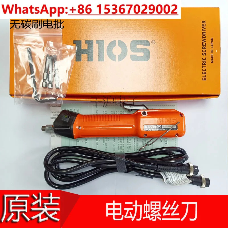 브러시리스 계산 전기 드라이버 BLOP-STC3 배치 BLG-5000OPC