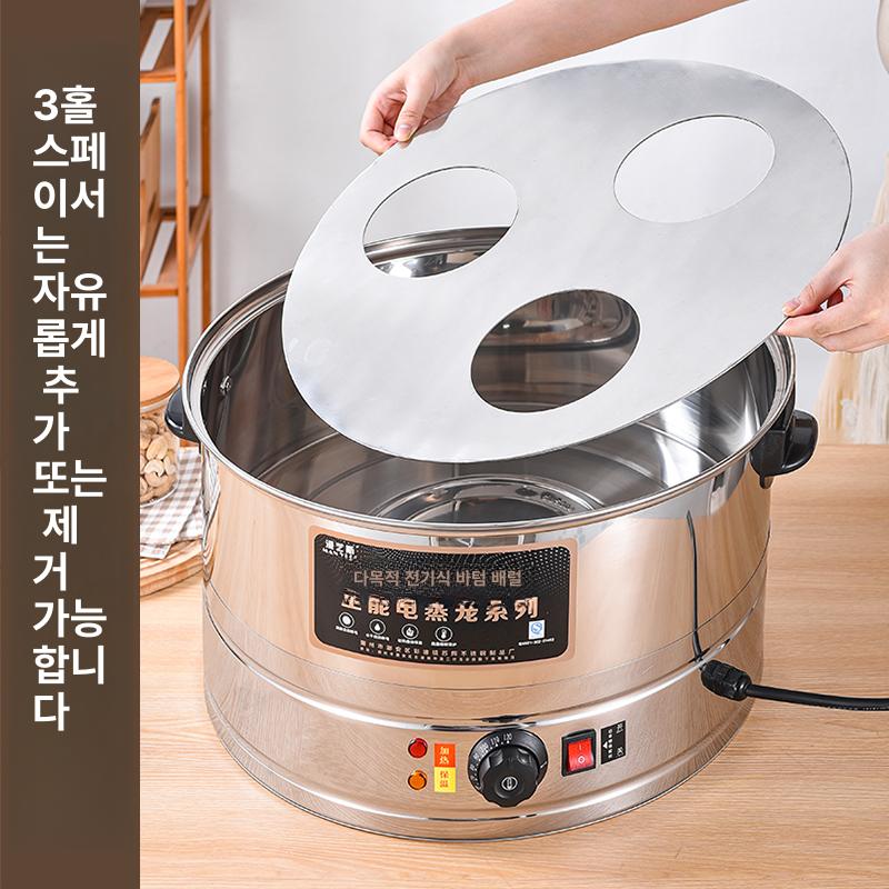 스팀식 만두 찜기 업소용 대용량 분식점 주방기구 증기 찜솥 호빵 떡 조리도구 전문가용 - 상세 이미지 5