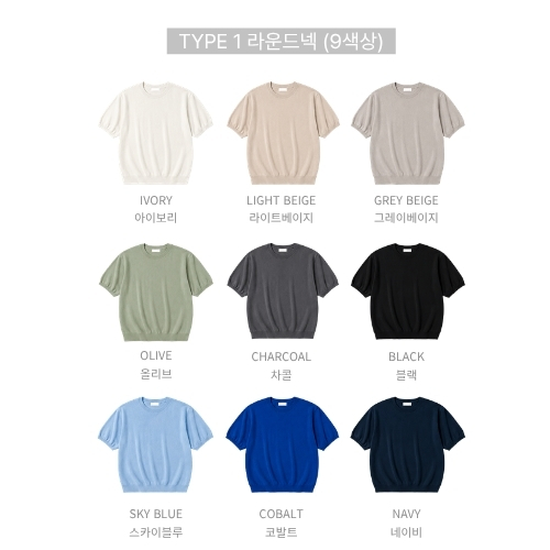 남자여름니트 남성 반팔 카라 라운드 브이넥 니트 3종 - 상세 이미지 3
