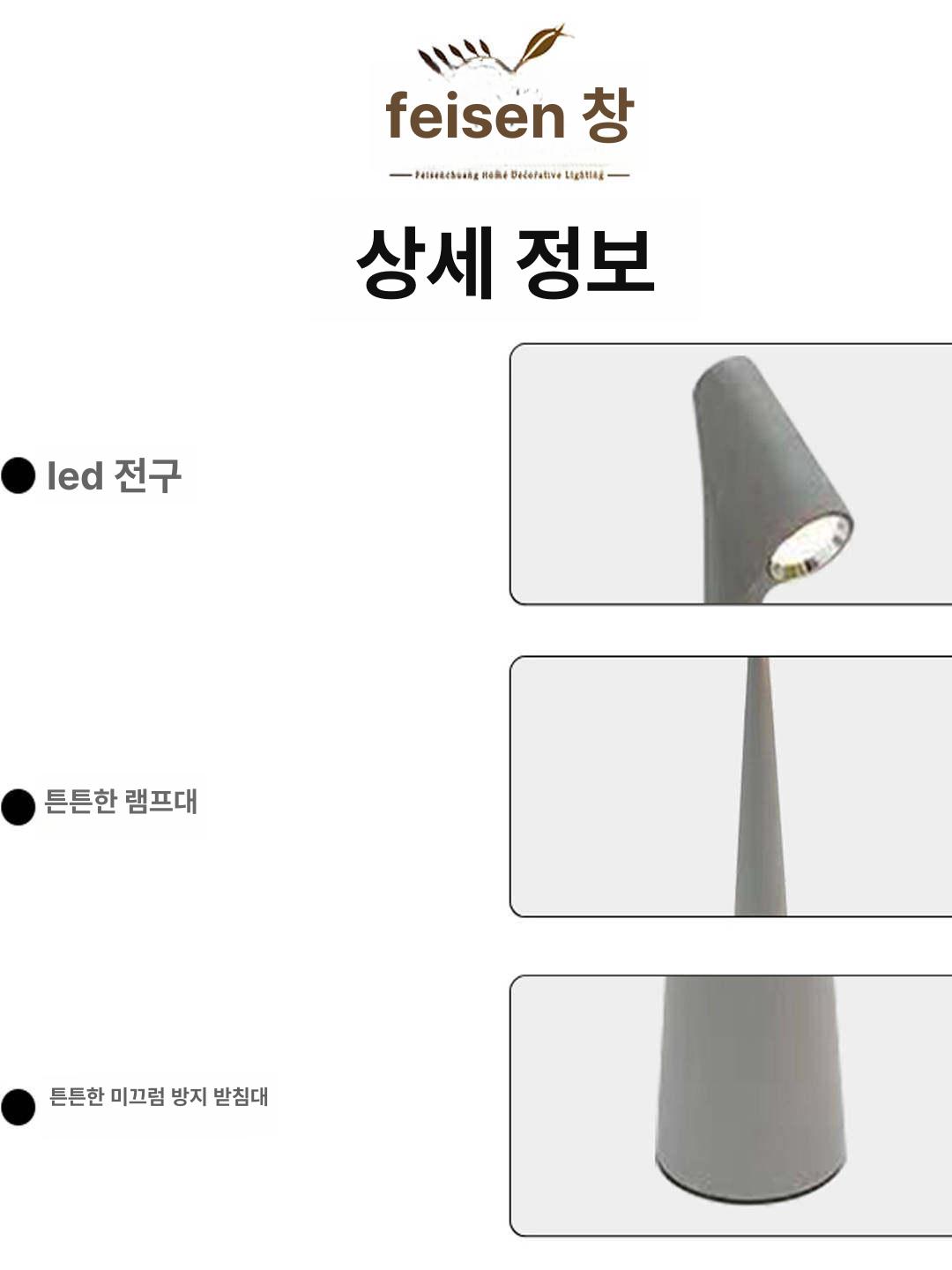 USB충전식 LED독서등 포터블 배터리 무드조명 버섯램프 캠핑테이블조명 침실거실 따뜻한분위기 - 상세 이미지 4