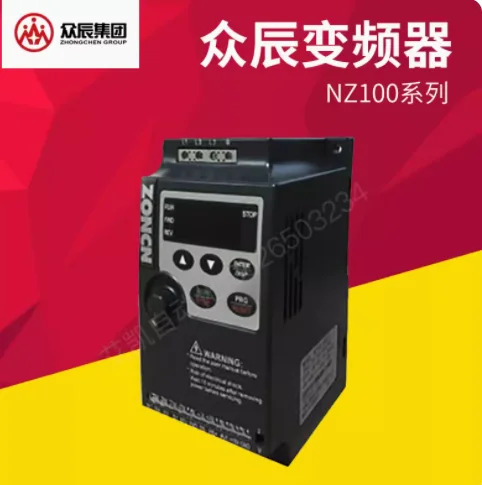 ZONCN 주파수 변환기 NZ100 시리즈 NZ100-0R4G-2 0.4KW 220V NZ100-0R75G 1R5G 2R2G-2 4 NZ100-0R75G-4 H2200S01D5K