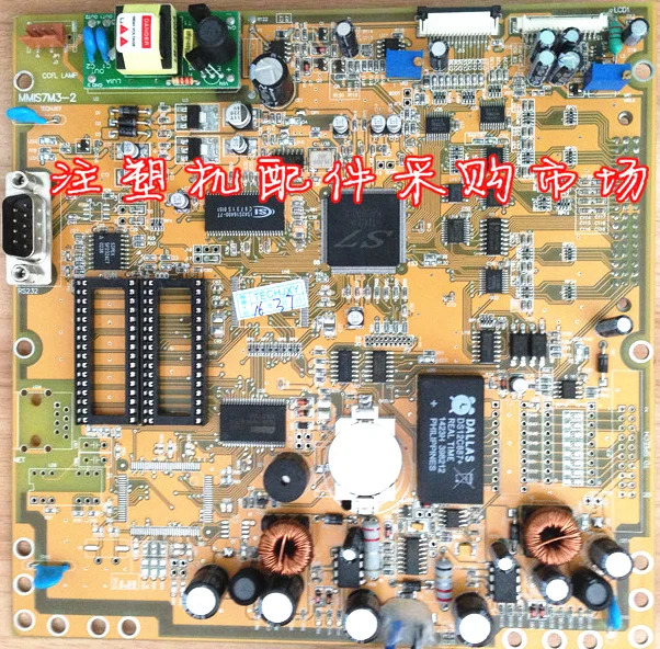 MMIS7M7 LCD 스크린