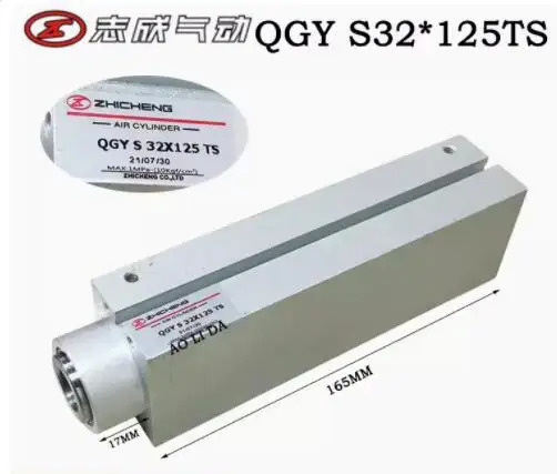 ZHICHENG 실린더 QGY S 32x125TS 1.2 32x70TS QGY-S-32x75-50TS QGY-32x5 TS