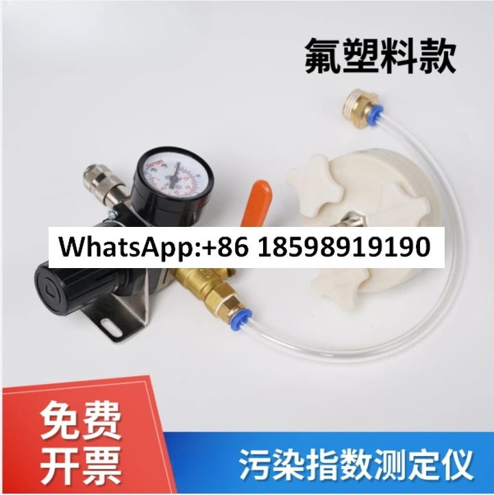 오염 지수 테스터 FI-47 수동 리퍼 휴대47mm 0.45um