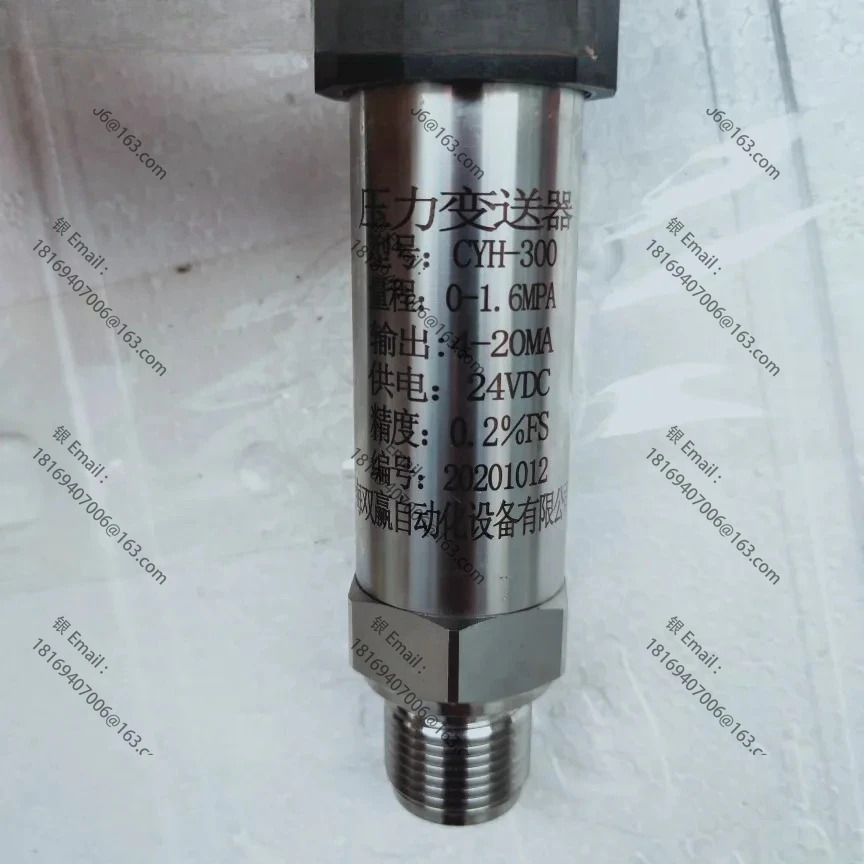 CYH-300 자동 압력 트랜스미터 센서/가변 주파수 급수 1.6/2.5mpa
