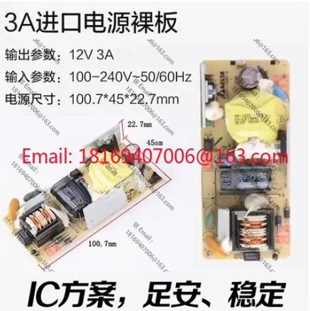10PCS 리퍼 전원공급장치 베어 보드 12V3A4A5A6A8A10A LCD 디스플레이 전원