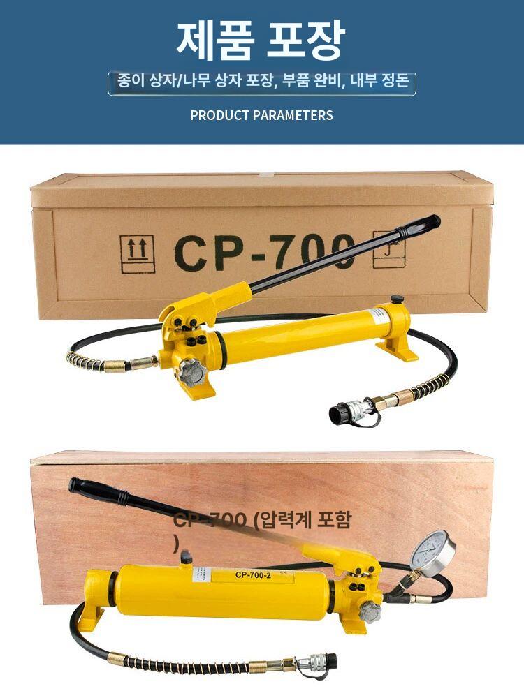수동유압자키 소형 핸드펌프 리프트 작기 미니 프레스 높이조정 휴대용 오일 - 상세 이미지 4