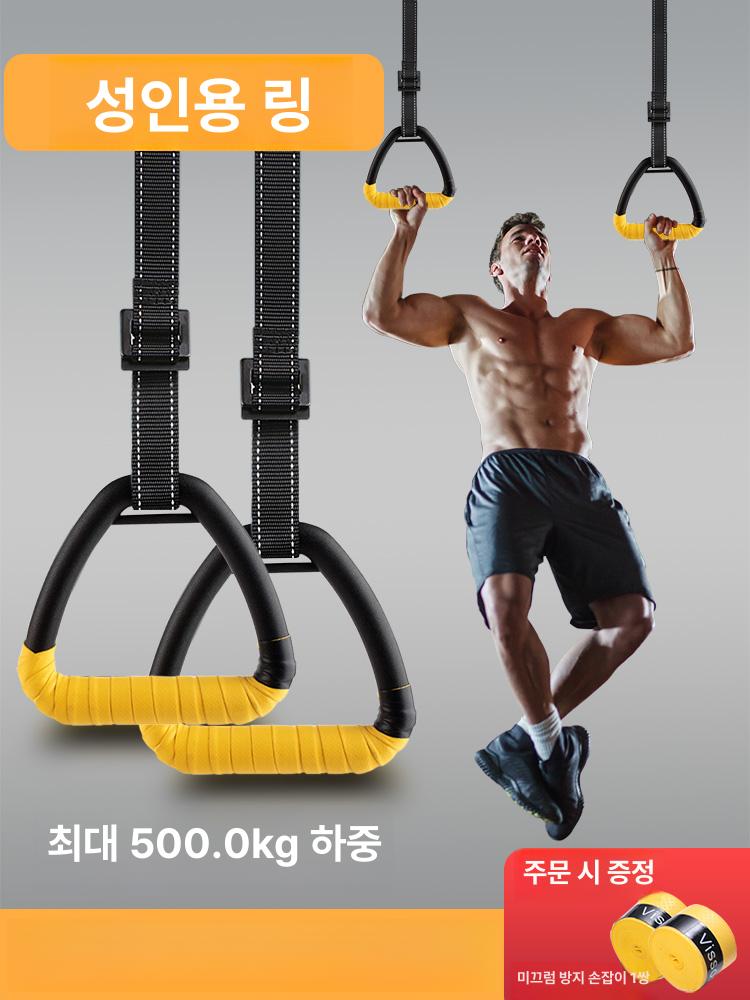 풀업 우드링 철봉 체조 훈련 장비 손잡이 홈짐 근력 운동기구 미끄럼 방지 - 상세 이미지 2