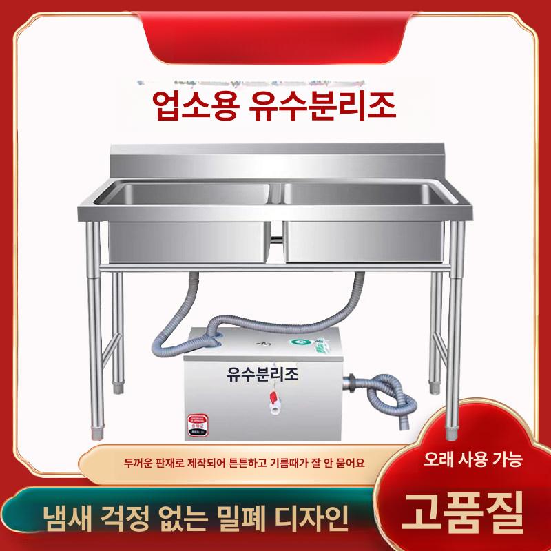 업소용 주방 그리스트랩 노출형 분리기 식당용 싱크 배수구 트랩 스테인레스 오일 제거 필터 - 상세 이미지 2