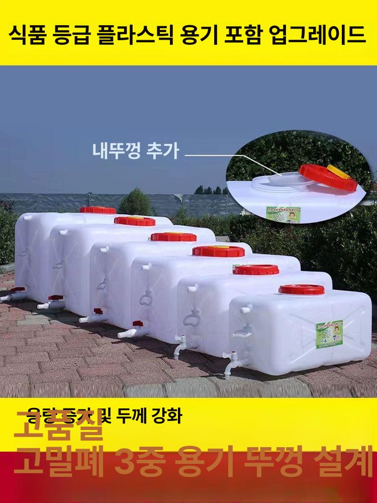 빗물저장탱크 대형 우수받이 정원용 캠핑물탱크 옥상 베란다 야외용 가정용 농업용 저장소 받침대 - 상세 이미지 3
