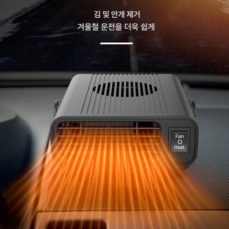 차량용 온풍기 무시동 히터 캠핑카 캠핑용 겨울 자동차 방한용 열풍기 - 상세 이미지 5