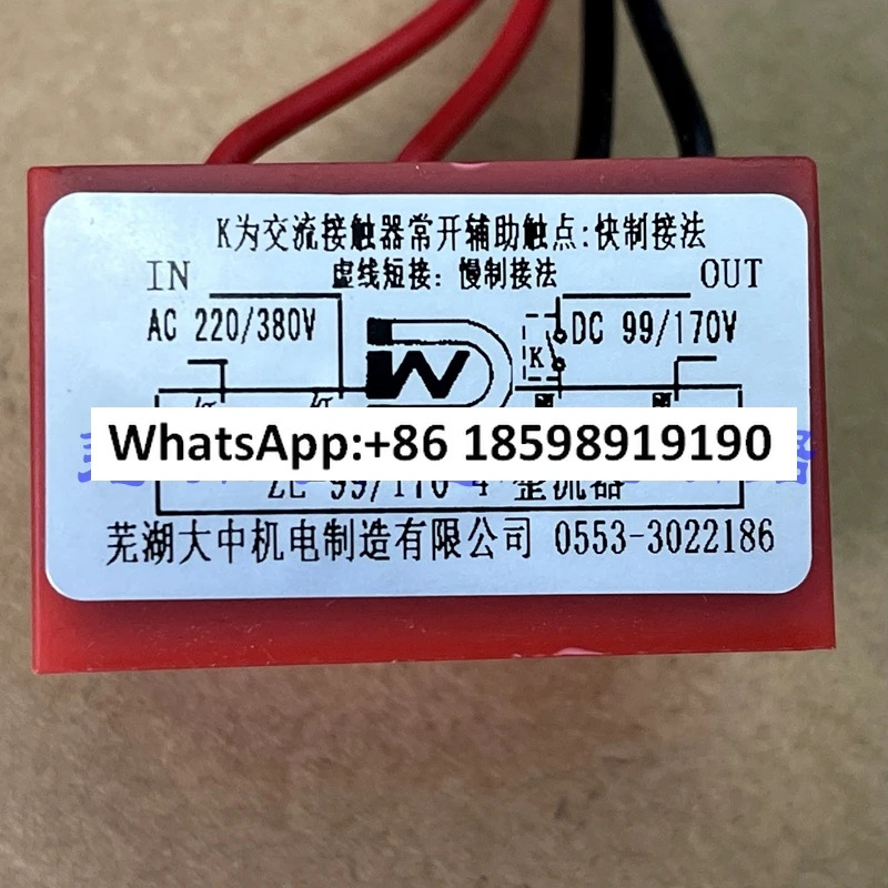 정류기 ZL-99/170VZLKS-99-170-4-6 커패시터 모듈 변압기