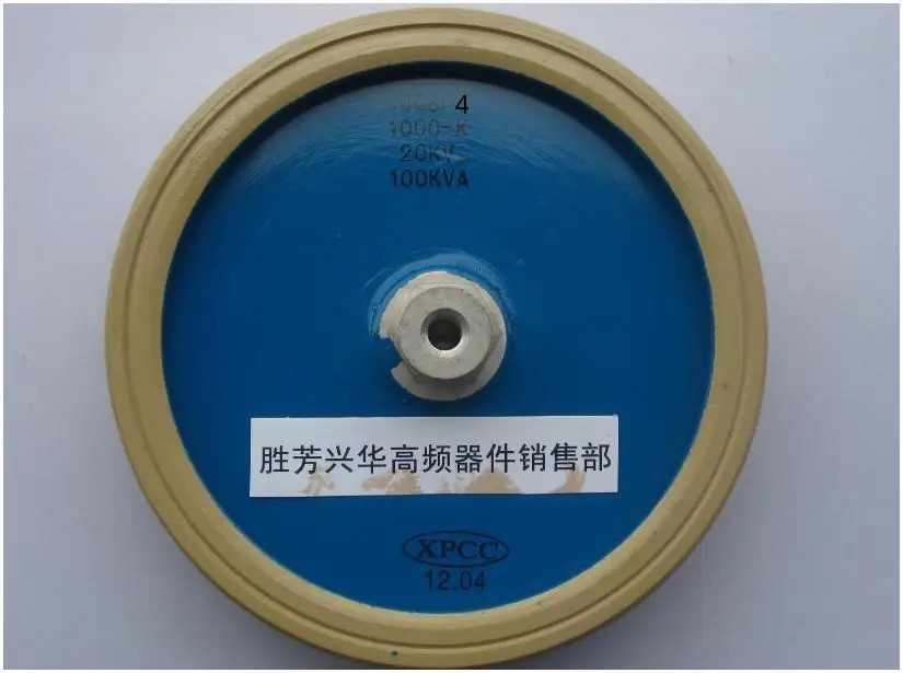원형 도자기 고주파 기계 오리지널 고전압 XPCC CCG81-4 1000-K 20KV 100KVA 신