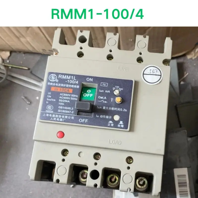 리퍼 OK RMM1-100/4 몰딩 케이스 회로차단기