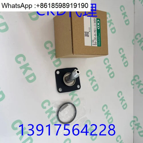 솔레노이드 밸브 다이어프램 ADK11-8A/10A/15A/20A/25A-H-DC-PD-KIT