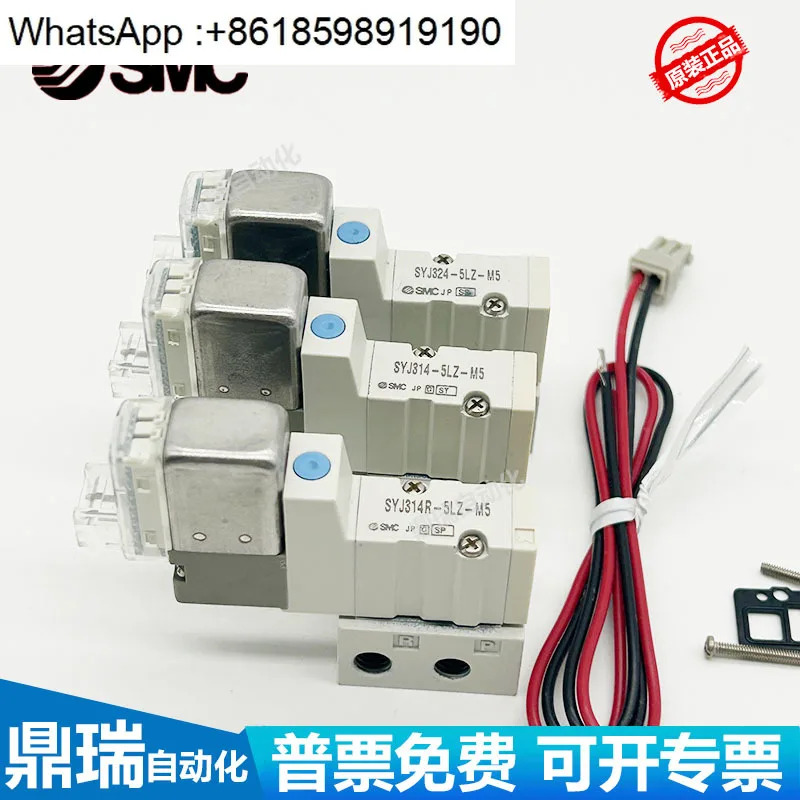 솔레노이드 밸브 SYJ314R/3140-5LZ-5LZD-5LOZ-5G-5MZ-M5-Q SYJ3130/3133