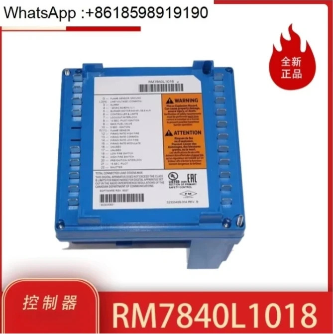 RM7840L1018 버너 컨트롤러 노즐 프로 지점