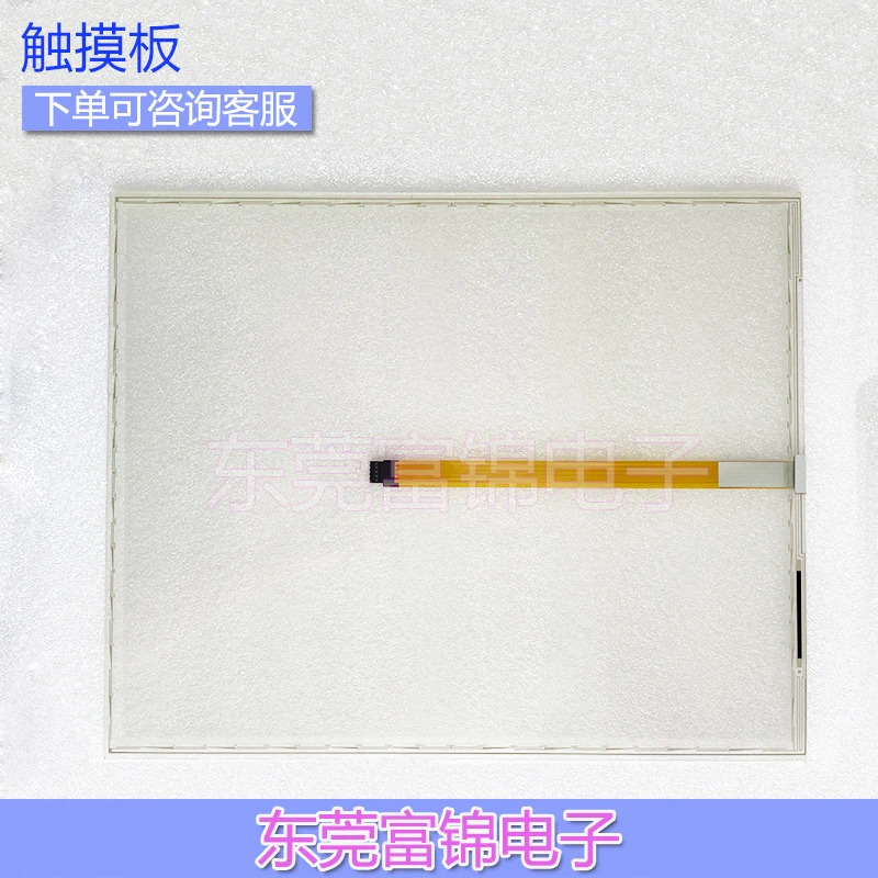 Ones 터치 패널 E633834 신
