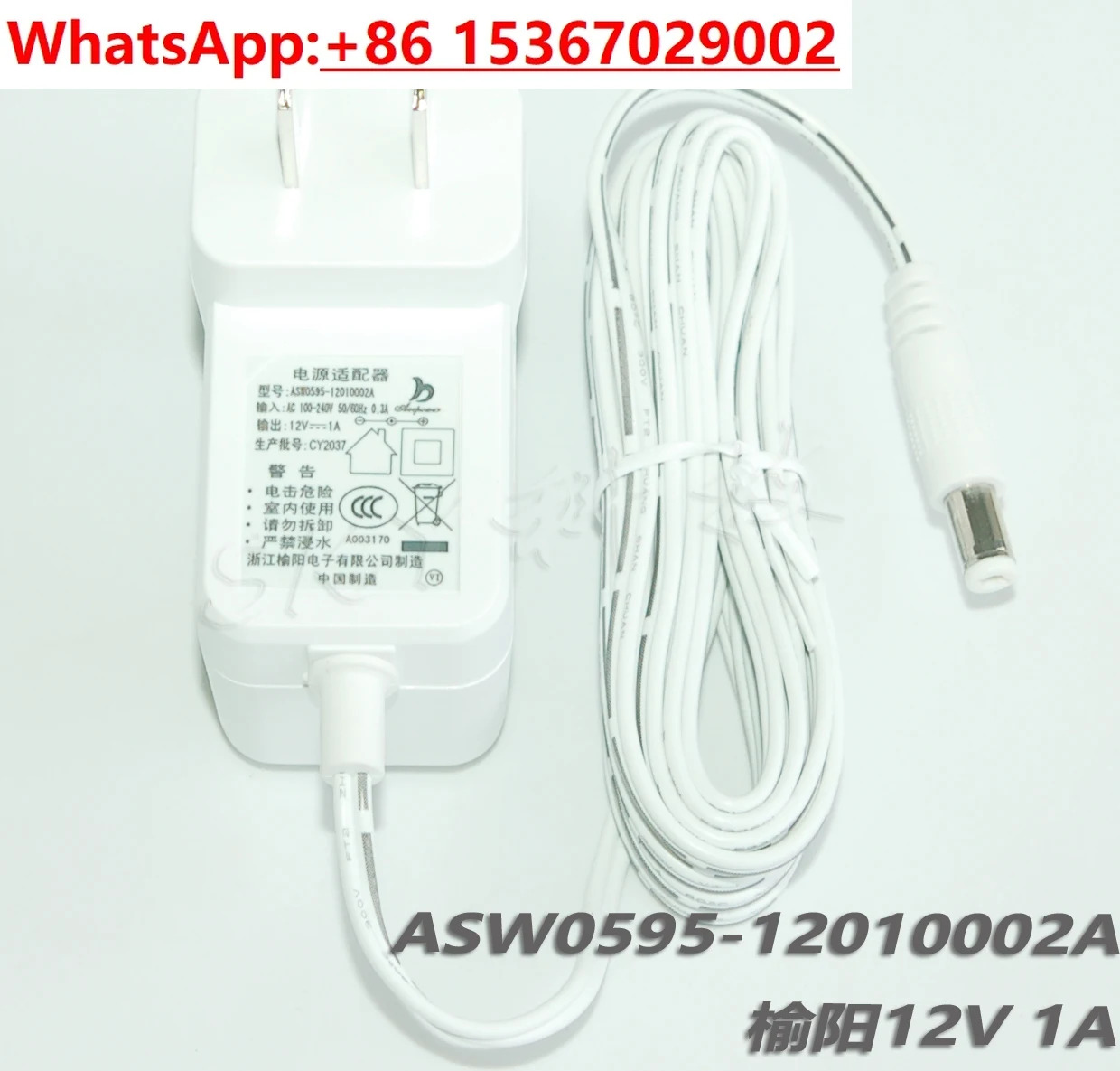 10PCS 비디오 형석 어댑터 CHA- 120050 CH75X19 1A1.5A 라우터 Cat 전원공급장치