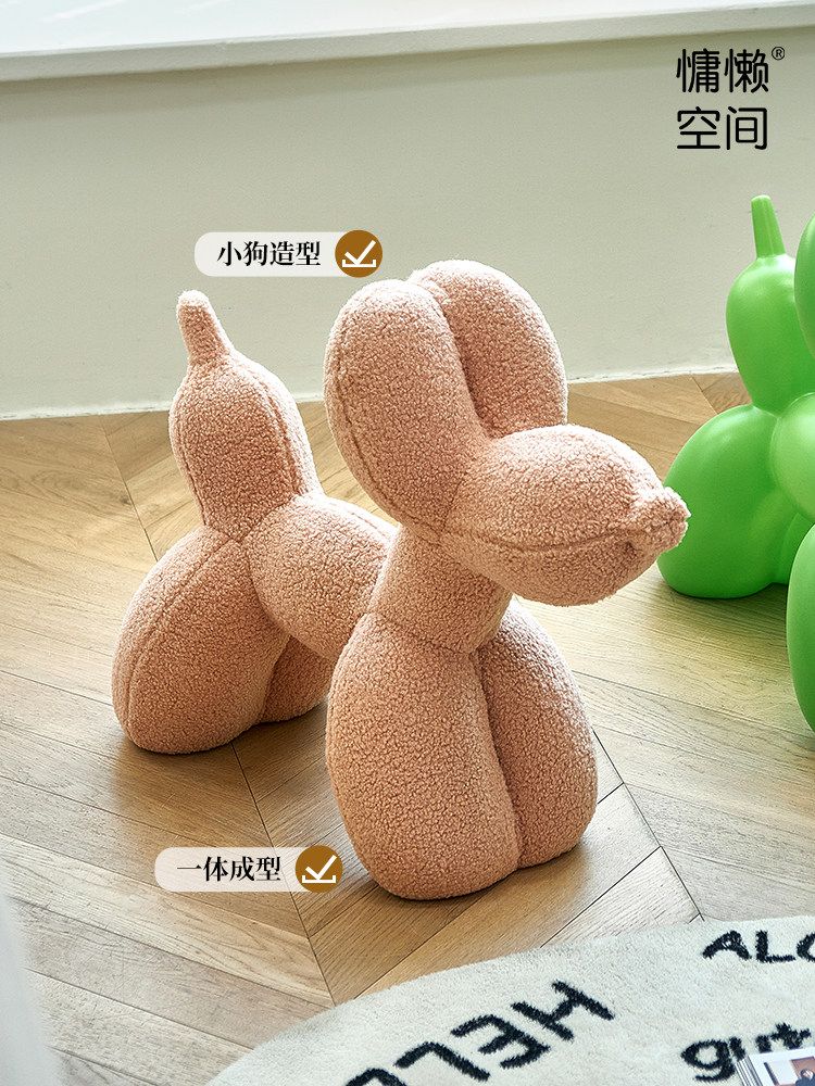 풍선 강아지 스툴 인테리어 동물 모양 거실 장식 의자 대형-오렌지PE65x37xH72cm - 상세 이미지 3