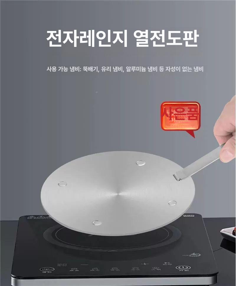 팬받침대 냄비 주방용품 열전도 삼발이 후라이팬 다용도 받침대 - 상세 이미지 2