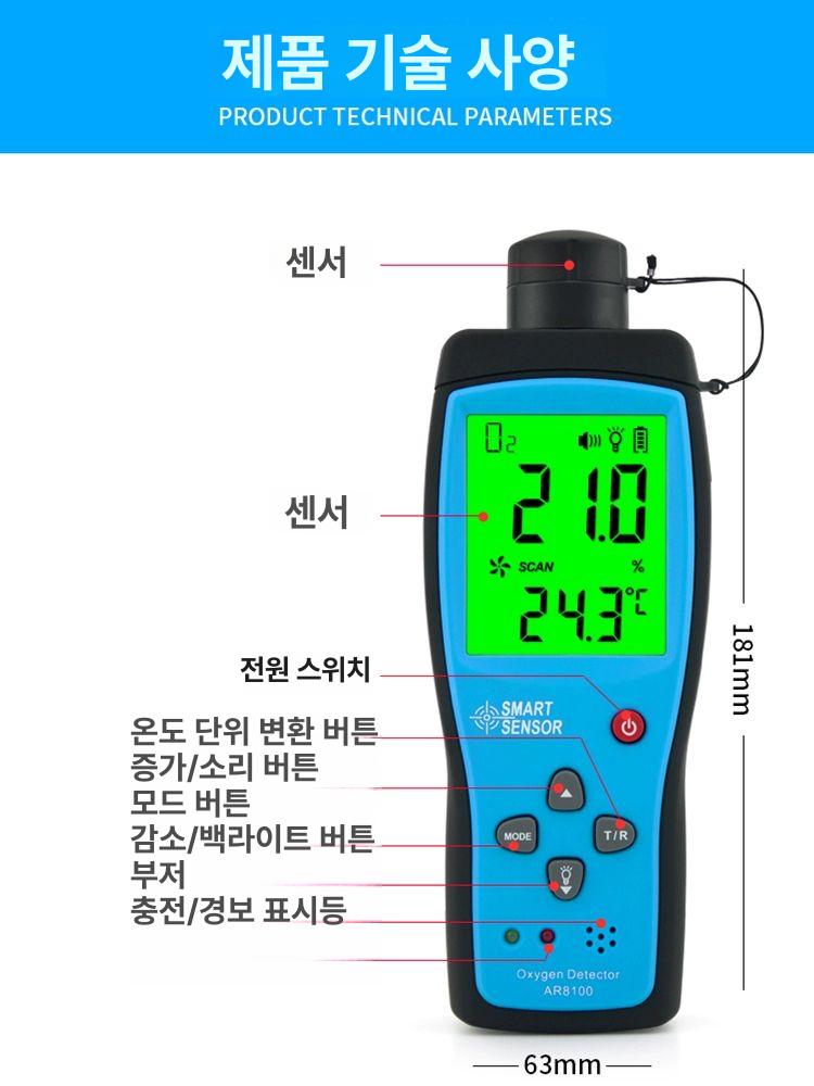 산업용 측정기 스마트 디스플레이 고정밀 미터 게이지 전자 디지털 계량기 유량계 - 상세 이미지 3