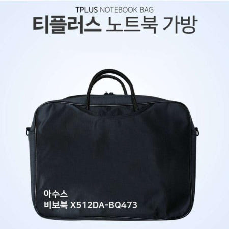 백팩 티플러스 아수스 비보북 노트북 가방 X512DA-BQ473
