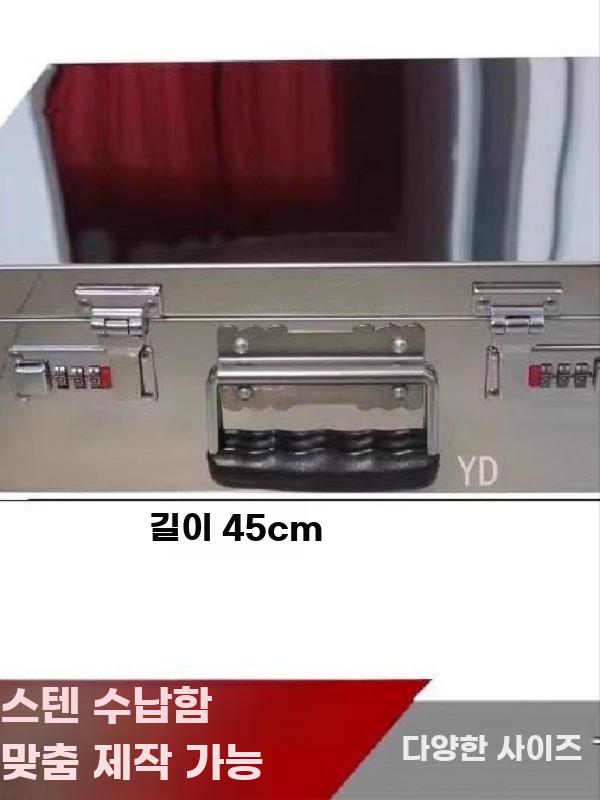 철제 잠금함 스테인리스 보관함 잠금통 스텐 공구함 박스 30x20x15 단일+상단 틈 - 상세 이미지 2