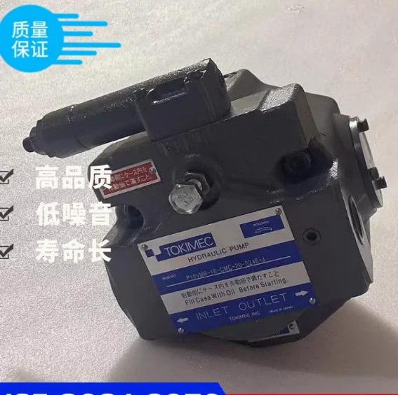 TOKIMEC 펌프 P16V-RS-11-CC-10-J P16VMR-10-CMC-20-S121-J P16VMR-10-CMC-20-S246-J P21VMR-10-CMC-20-S121