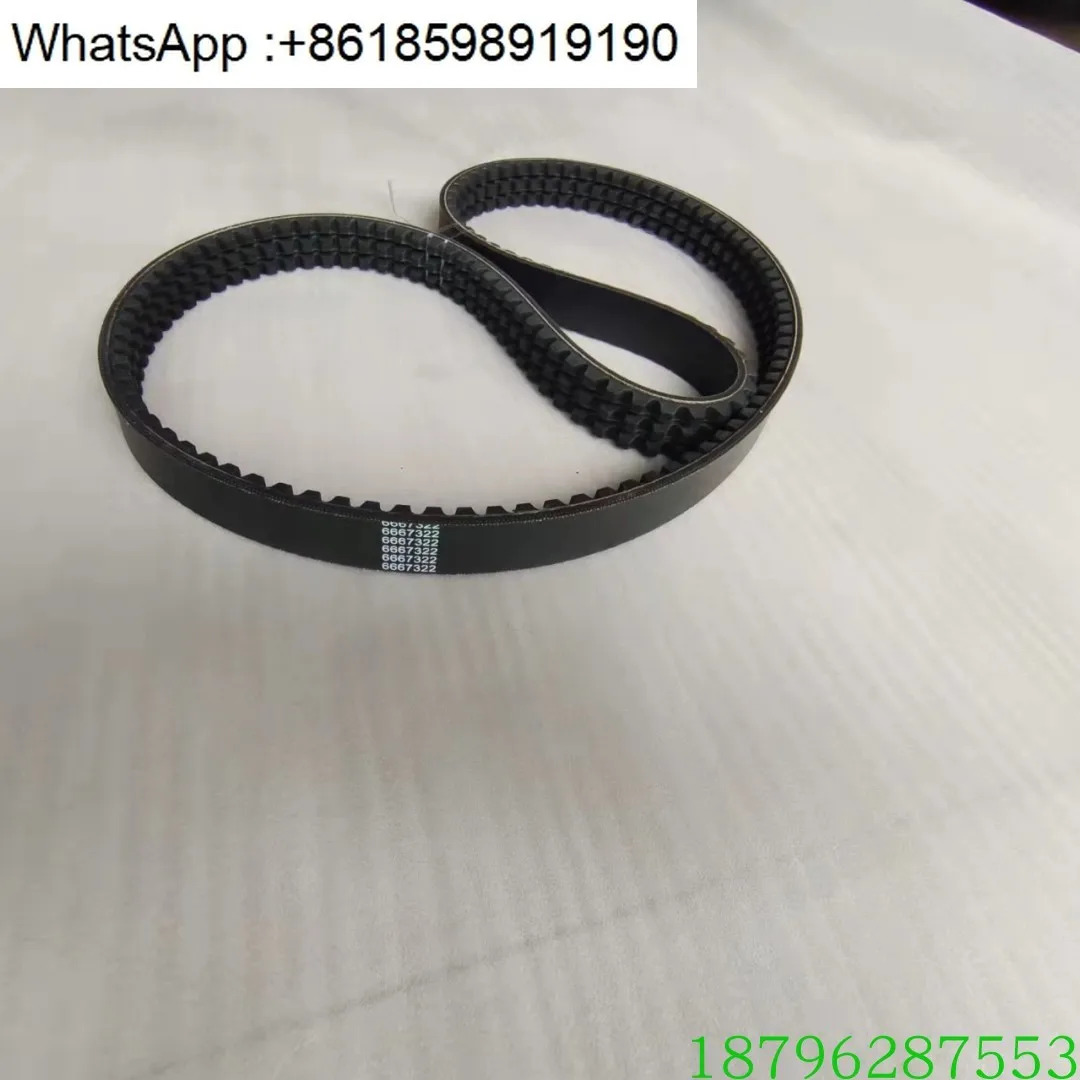 S130 S150 S185 S205 스키드 스티어 로더 엔진 메벨트 6667322