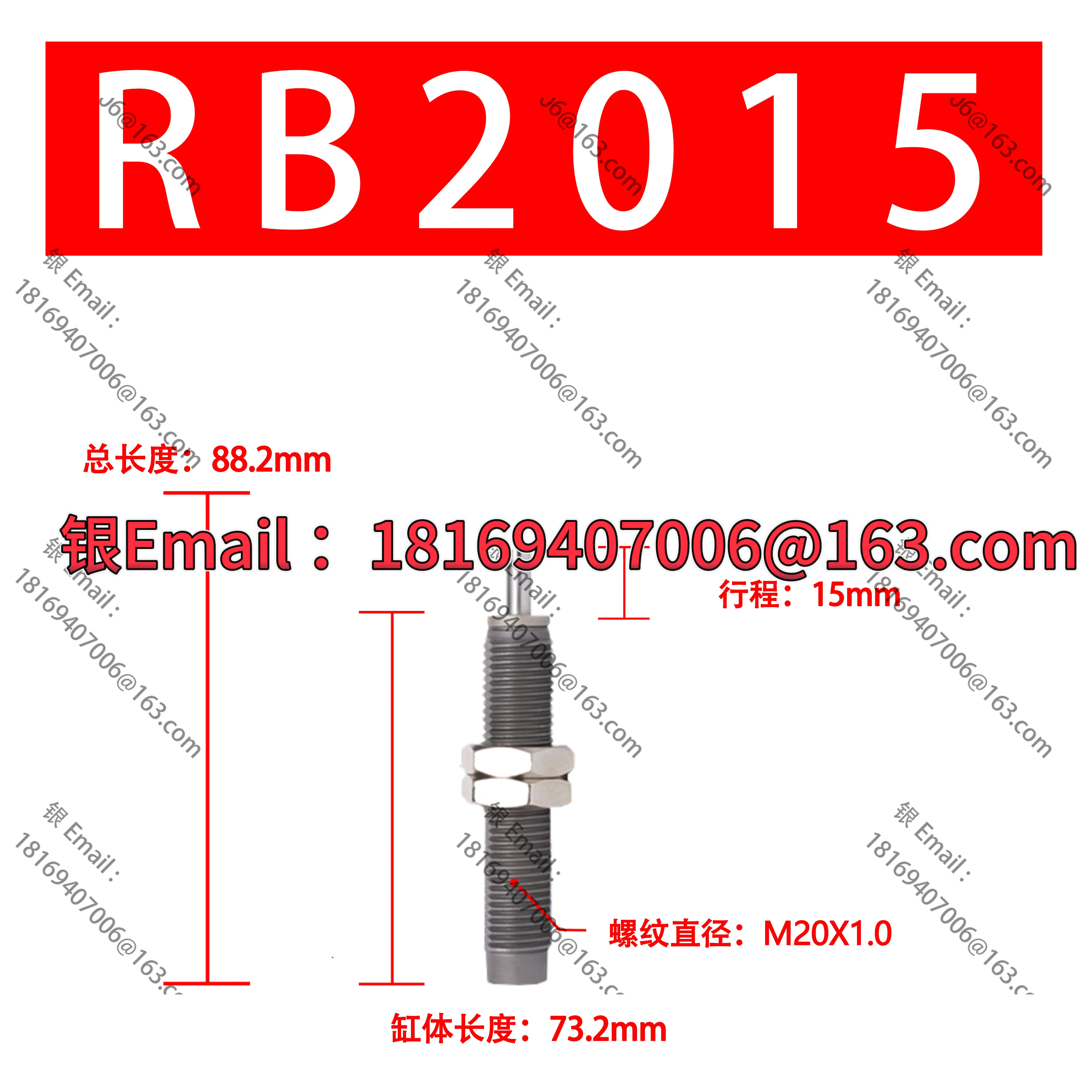 SMC 버퍼 RB/RBC0806 1007 1411 1412 0604 2725-S-X692
